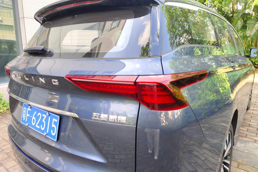 Wuling Capgemini Victory