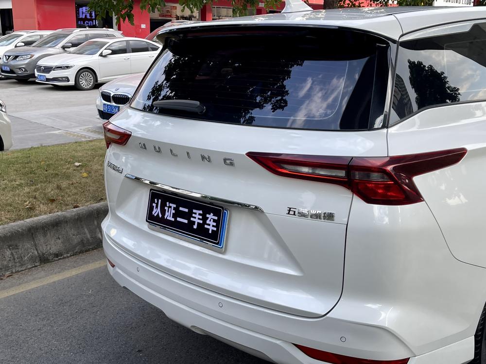 Wuling Capgemini Victory