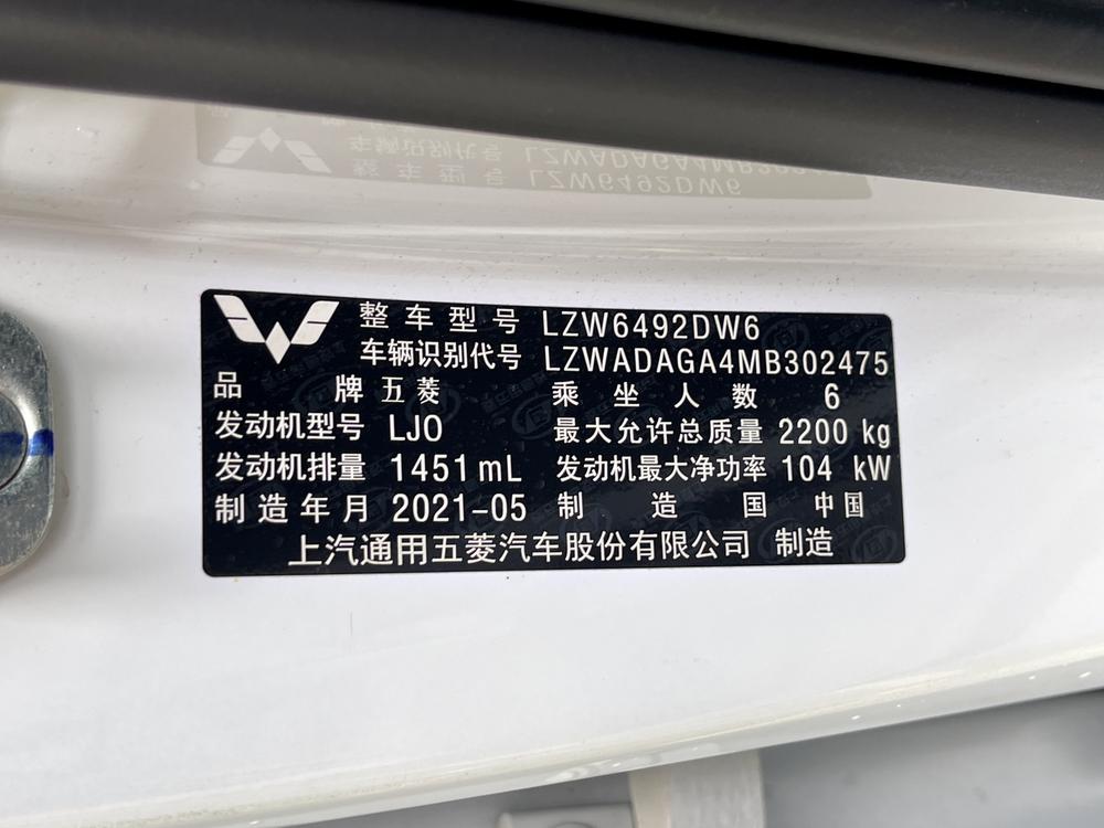 Wuling Capgemini Victory