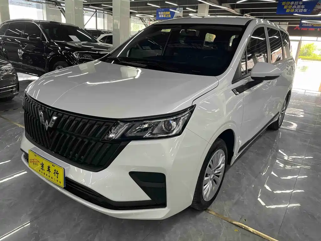 Wuling Jiachen