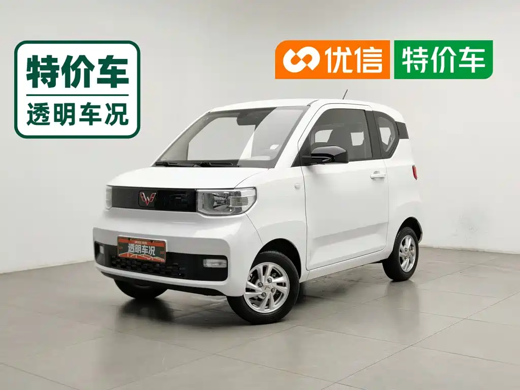 Wuling MINIEV