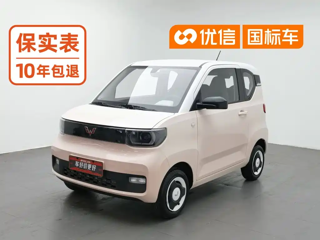 Wuling MINIEV