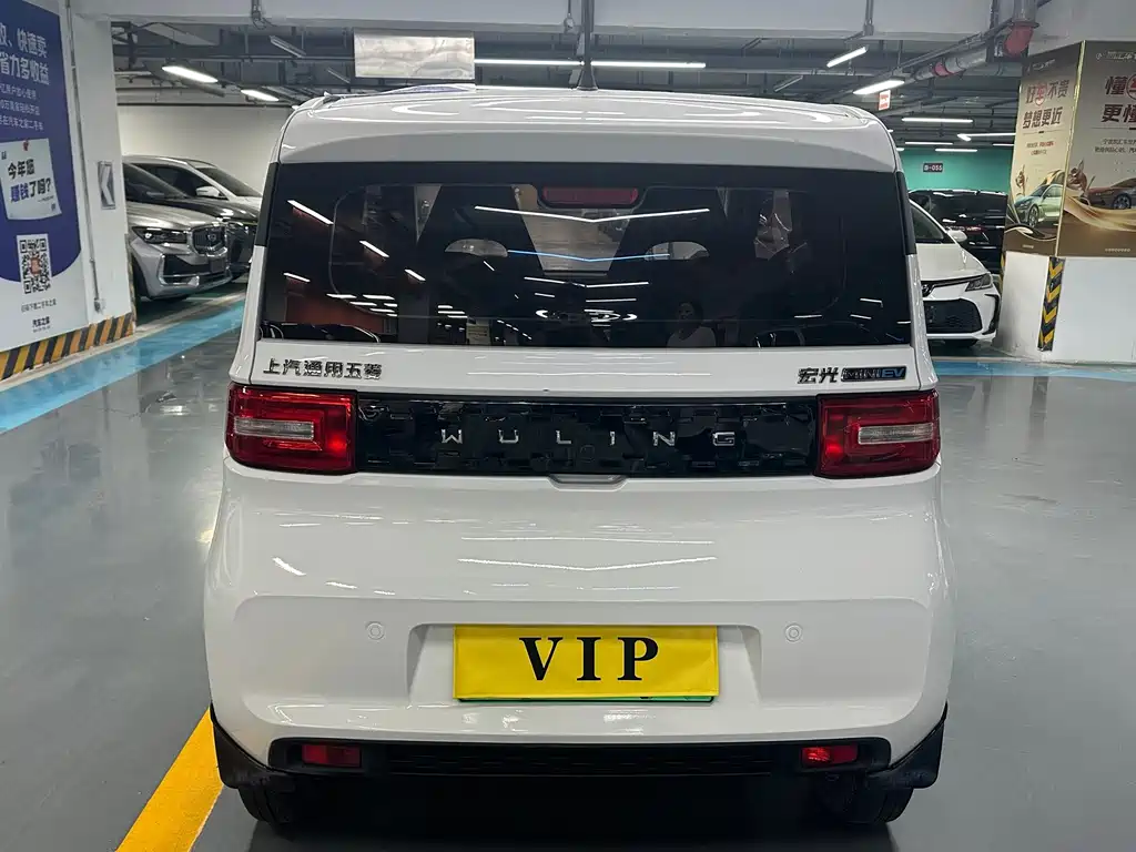 Wuling MINIEV