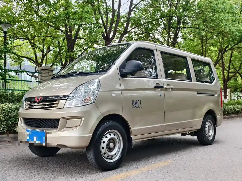 Wuling Rongguang