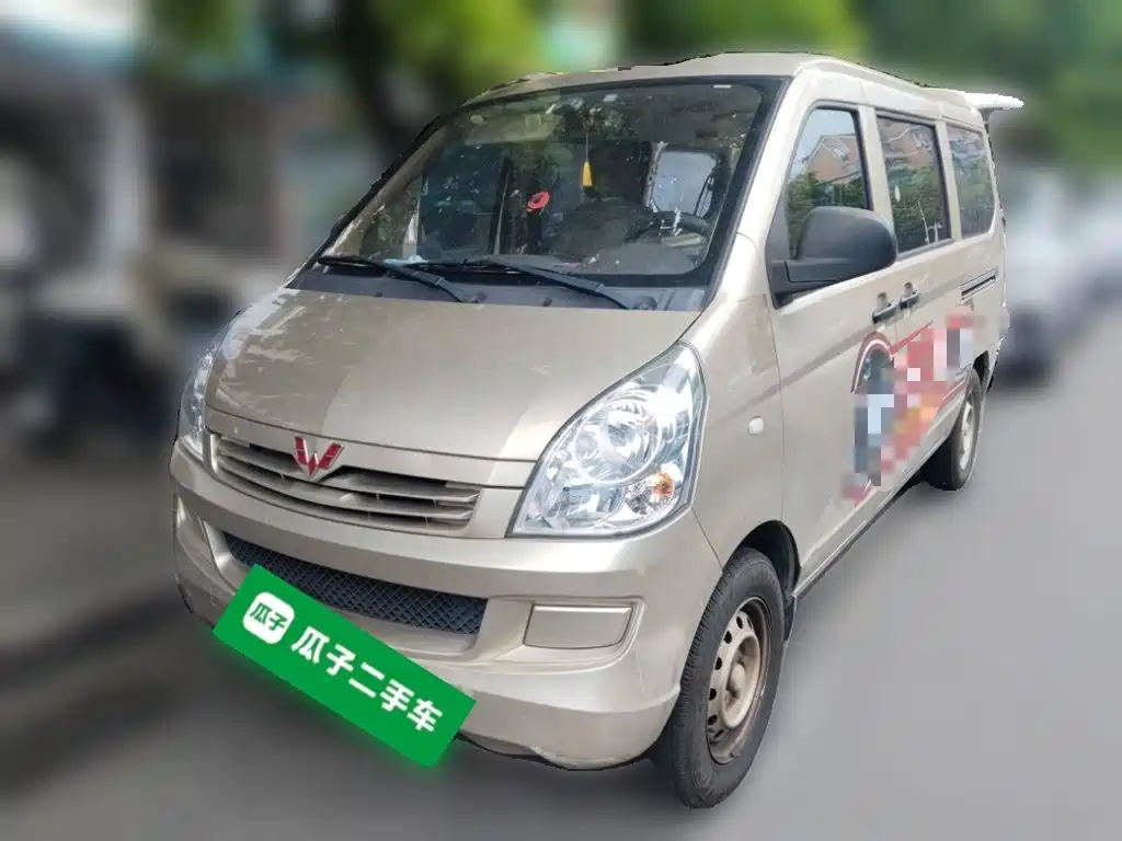 Wuling Rongguang