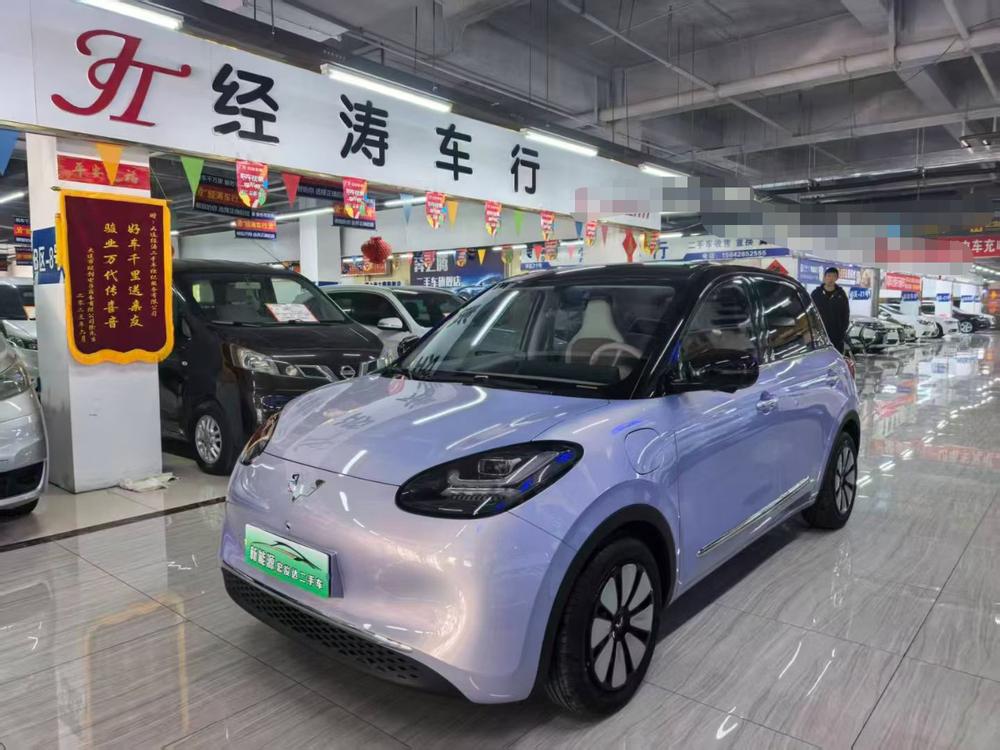 Wuling Wuling Bingo