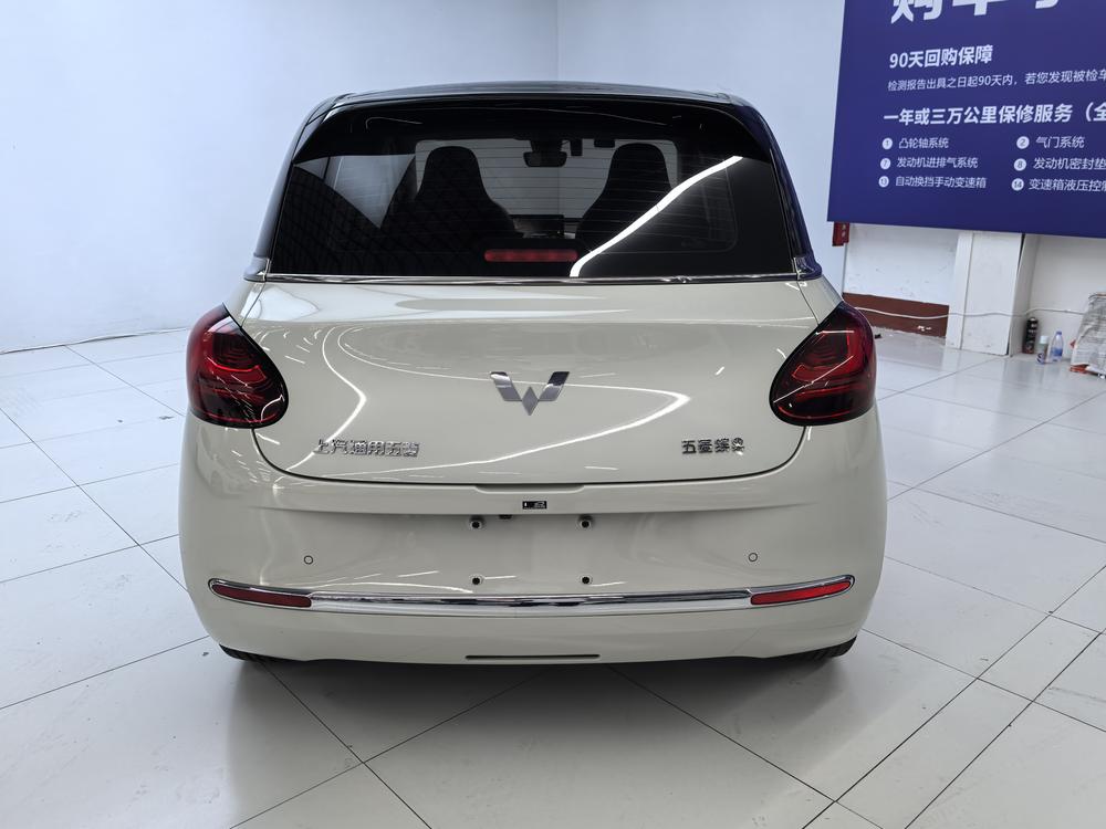 Wuling Wuling Bingo