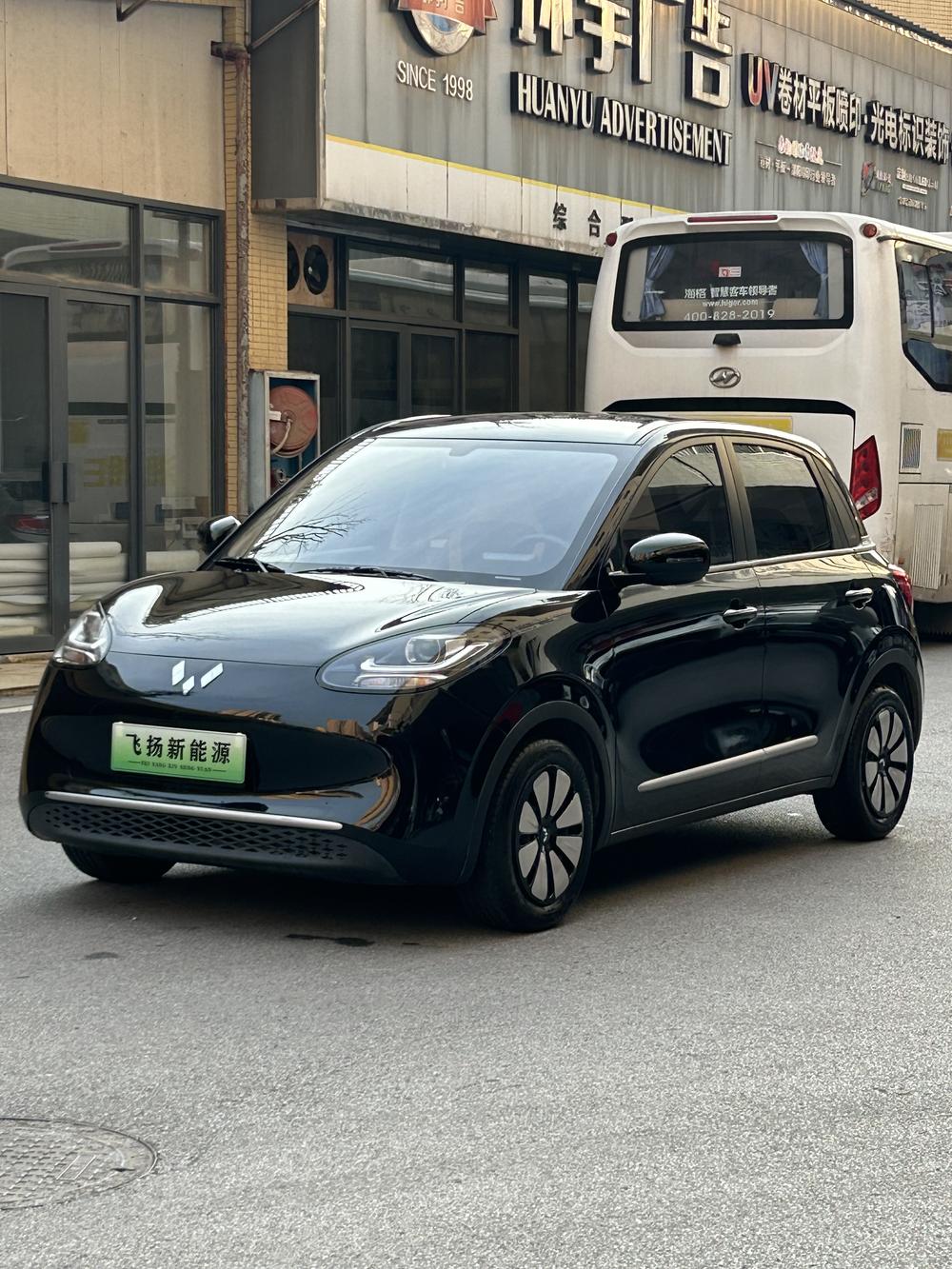 Wuling Wuling Bingo