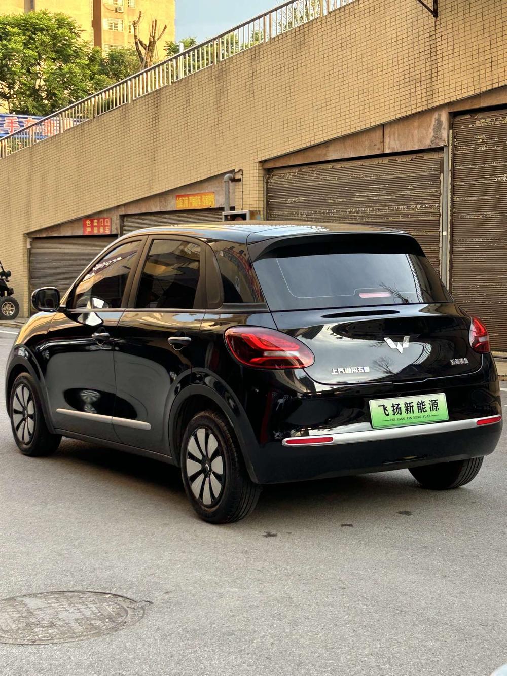 Wuling Wuling Bingo