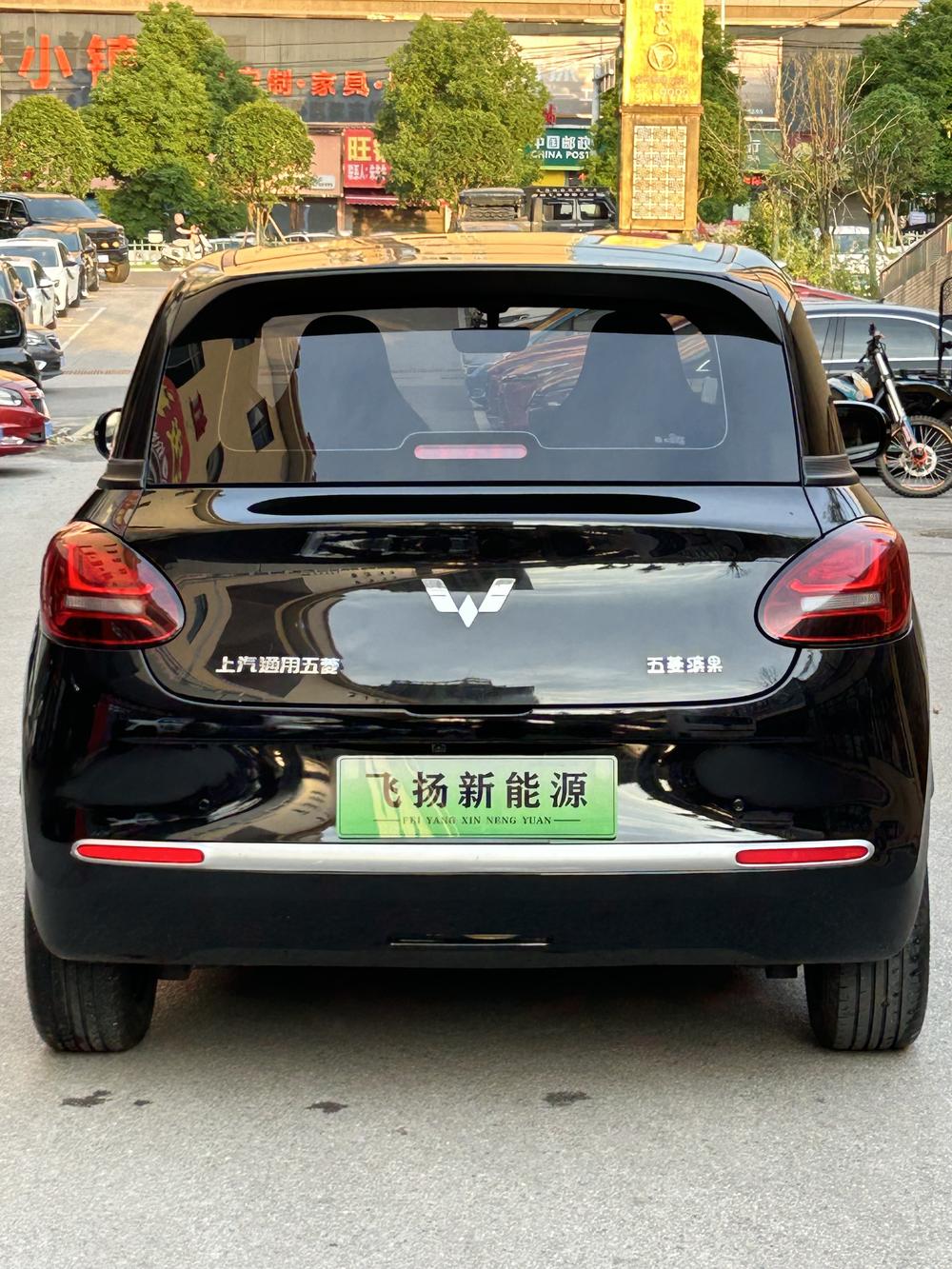 Wuling Wuling Bingo