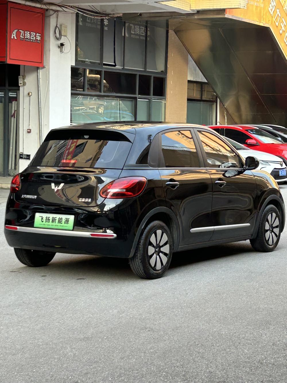 Wuling Wuling Bingo