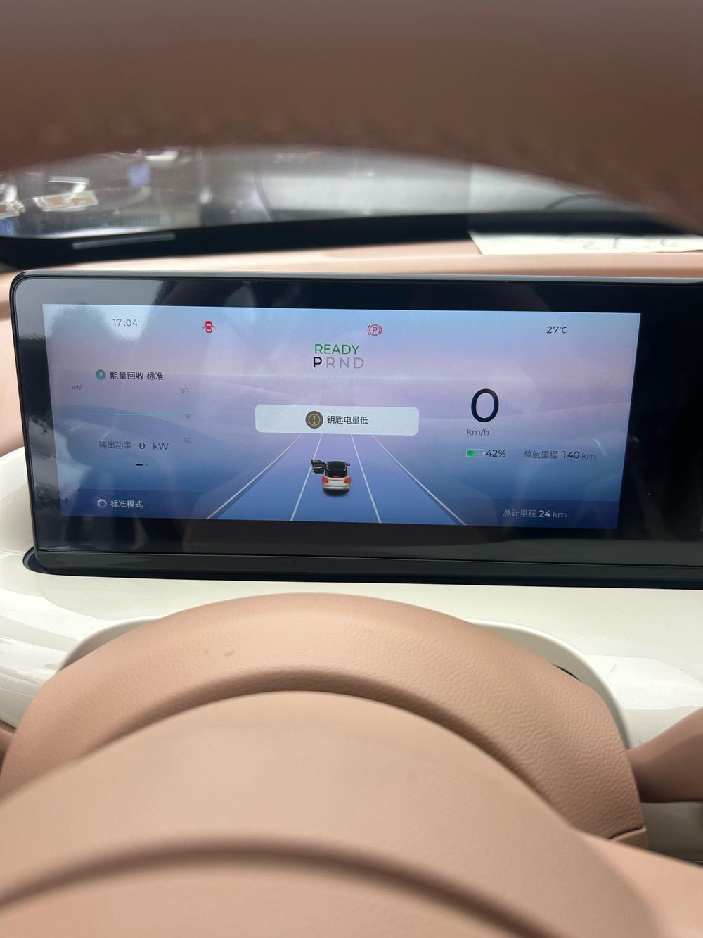 Wuling Wuling Bingo