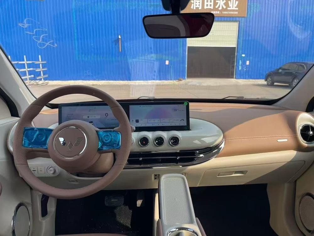 Wuling Wuling Bingo