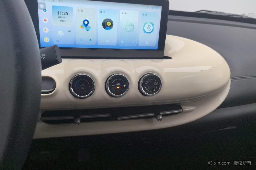 Wuling Wuling Bingo