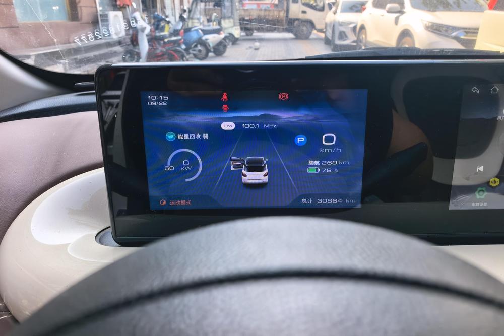 Wuling Wuling Bingo