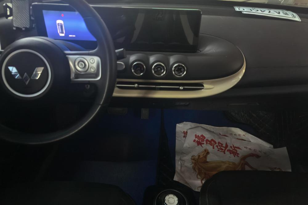 Wuling Wuling Bingo