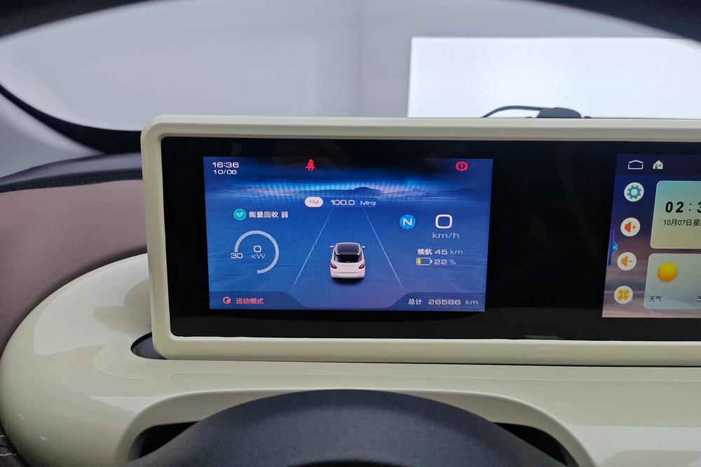 Wuling Wuling Bingo