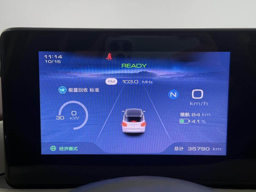 Wuling Wuling Bingo