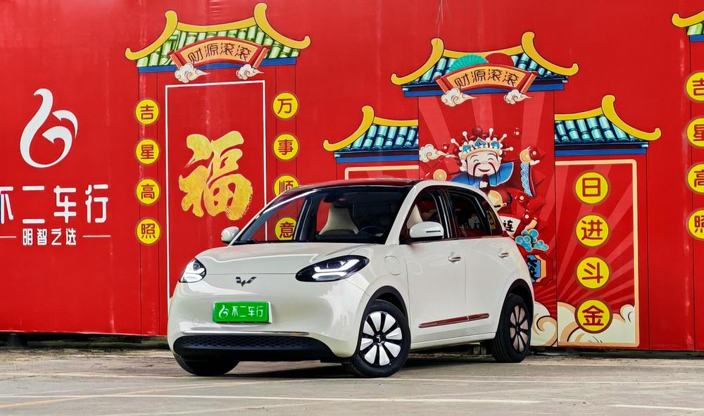 Wuling Wuling Bingo
