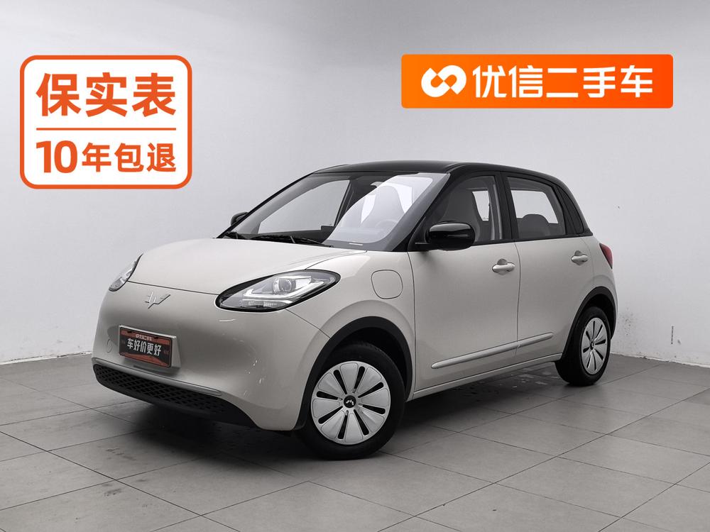 Wuling Wuling Bingo