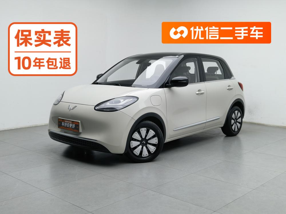 Wuling Wuling Bingo