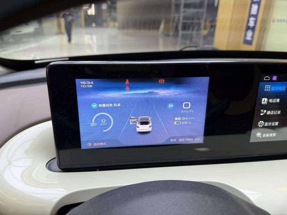 Wuling Wuling Bingo