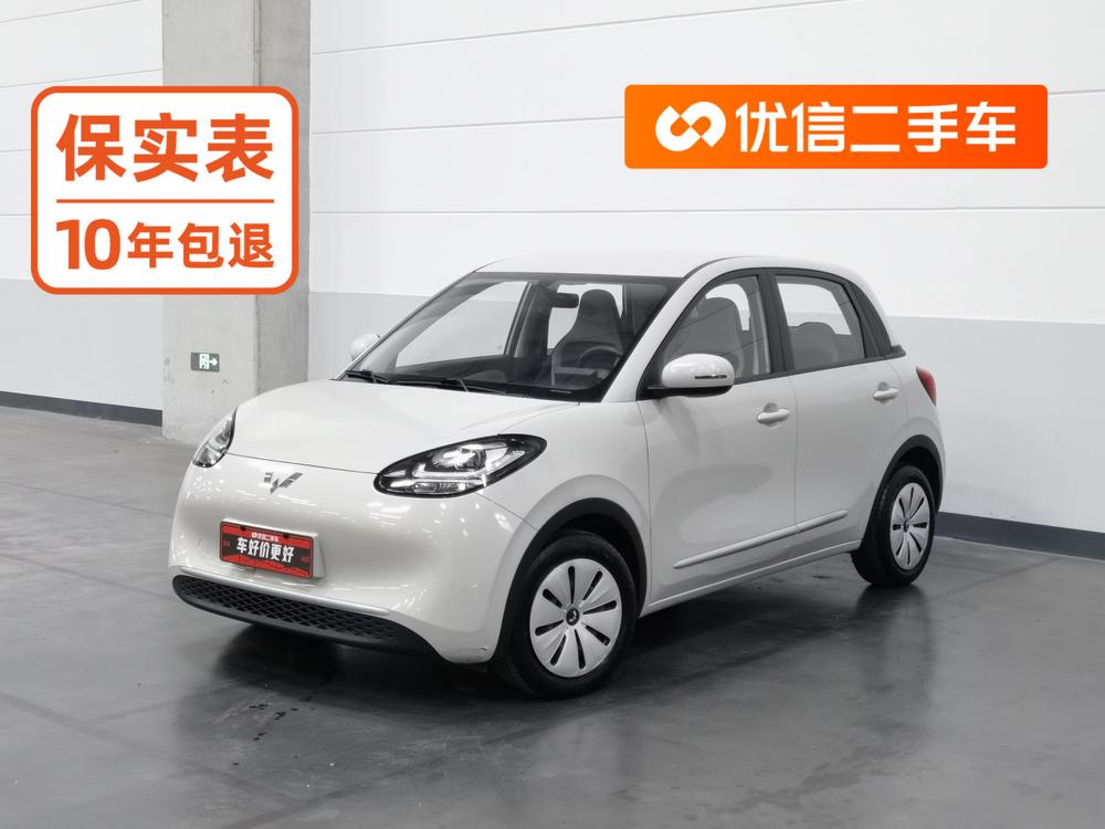 Wuling Wuling Bingo