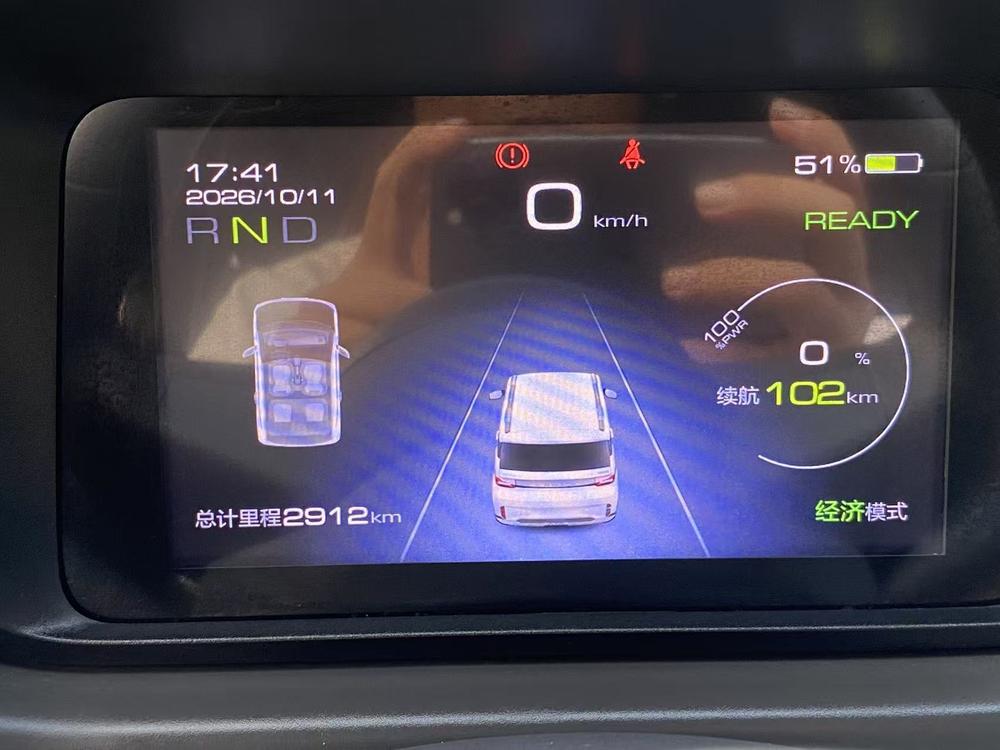 Wuling Wuling Hongguang MINIEV