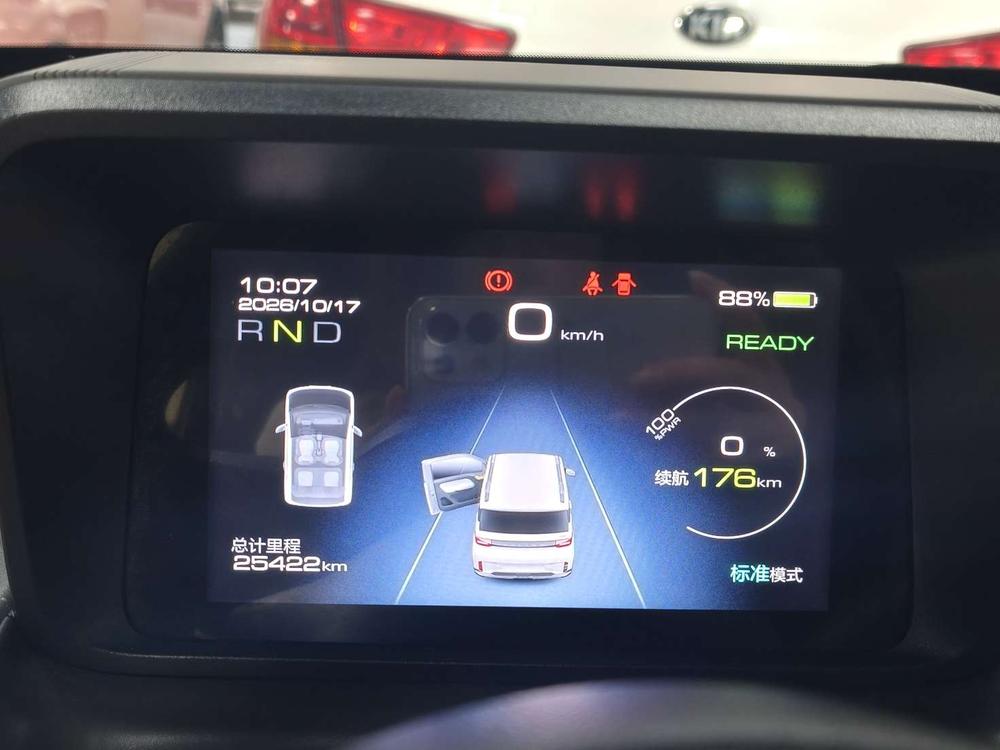 Wuling Wuling Hongguang MINIEV