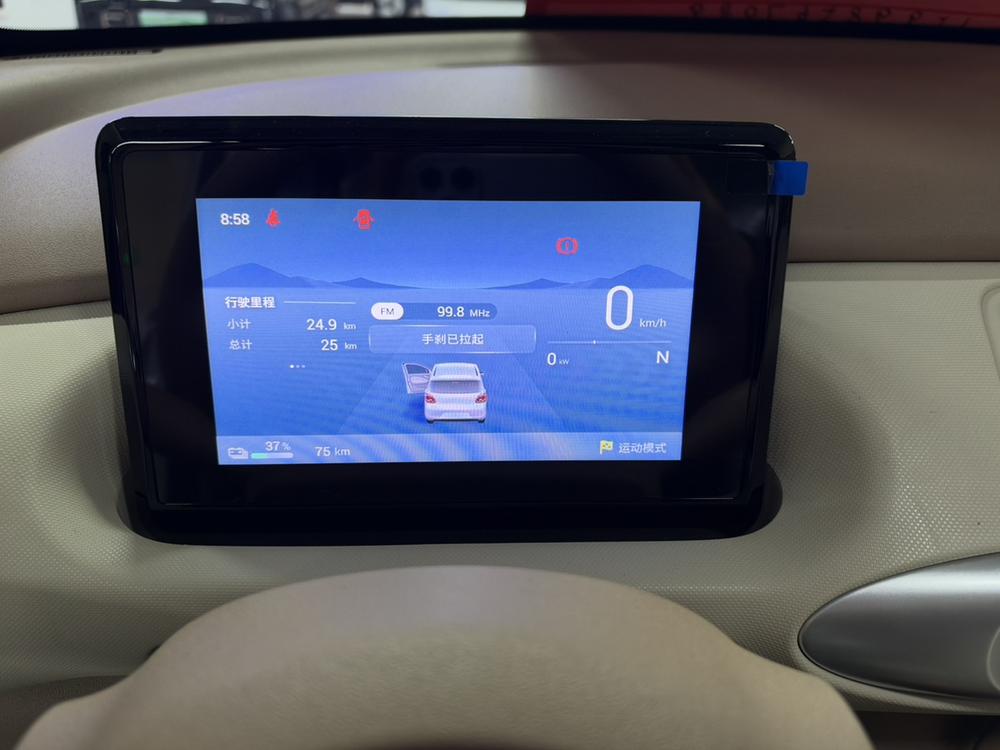Wuling Wuling Hongguang MINIEV