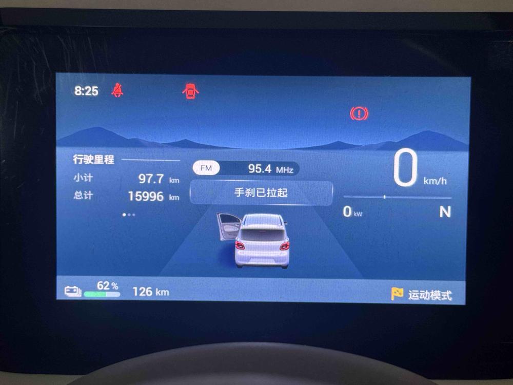 Wuling Wuling Hongguang MINIEV