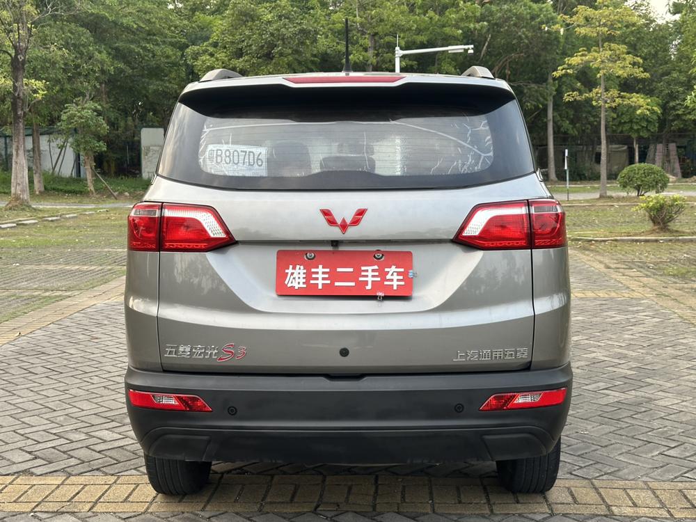 Wuling Wuling Hongguang S3