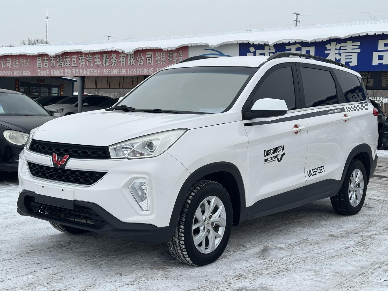 Wuling Wuling Hongguang S3