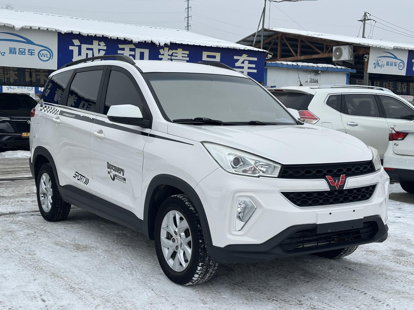 Wuling Wuling Hongguang S3
