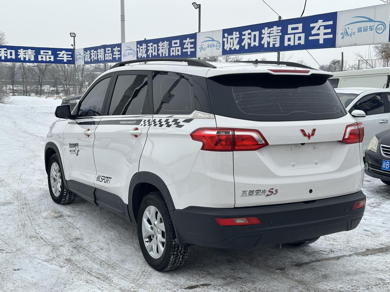 Wuling Wuling Hongguang S3