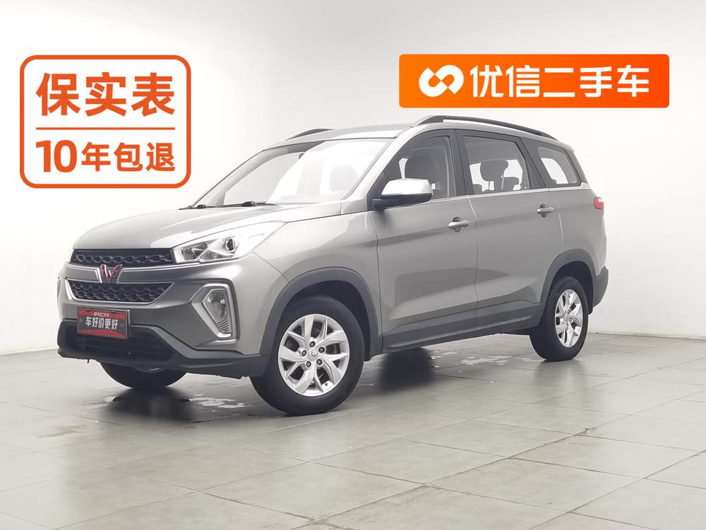 Wuling Wuling Hongguang S3