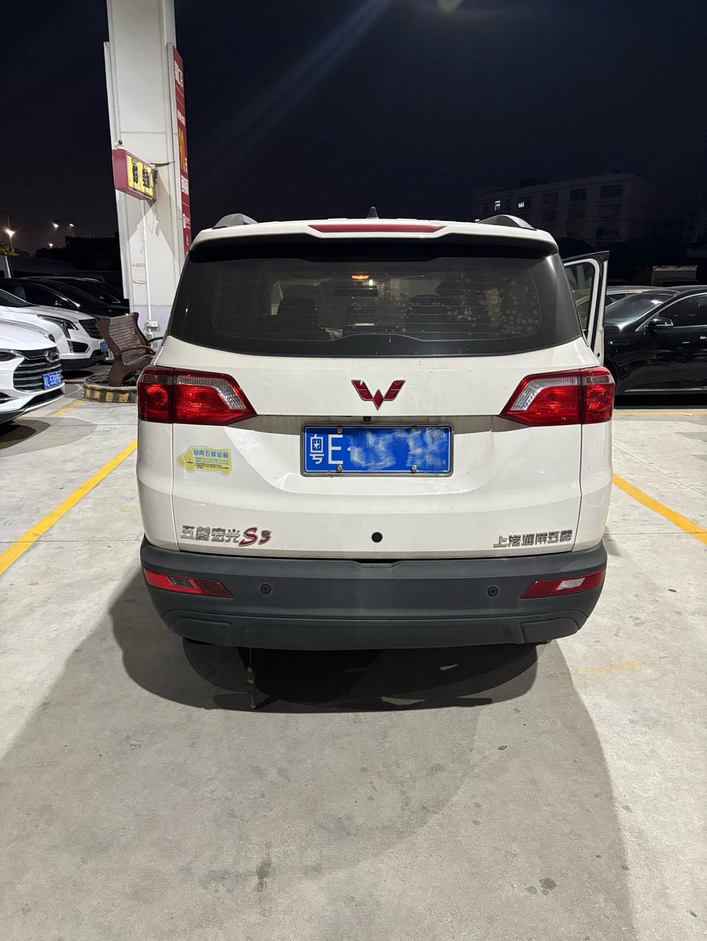 Wuling Wuling Hongguang S3