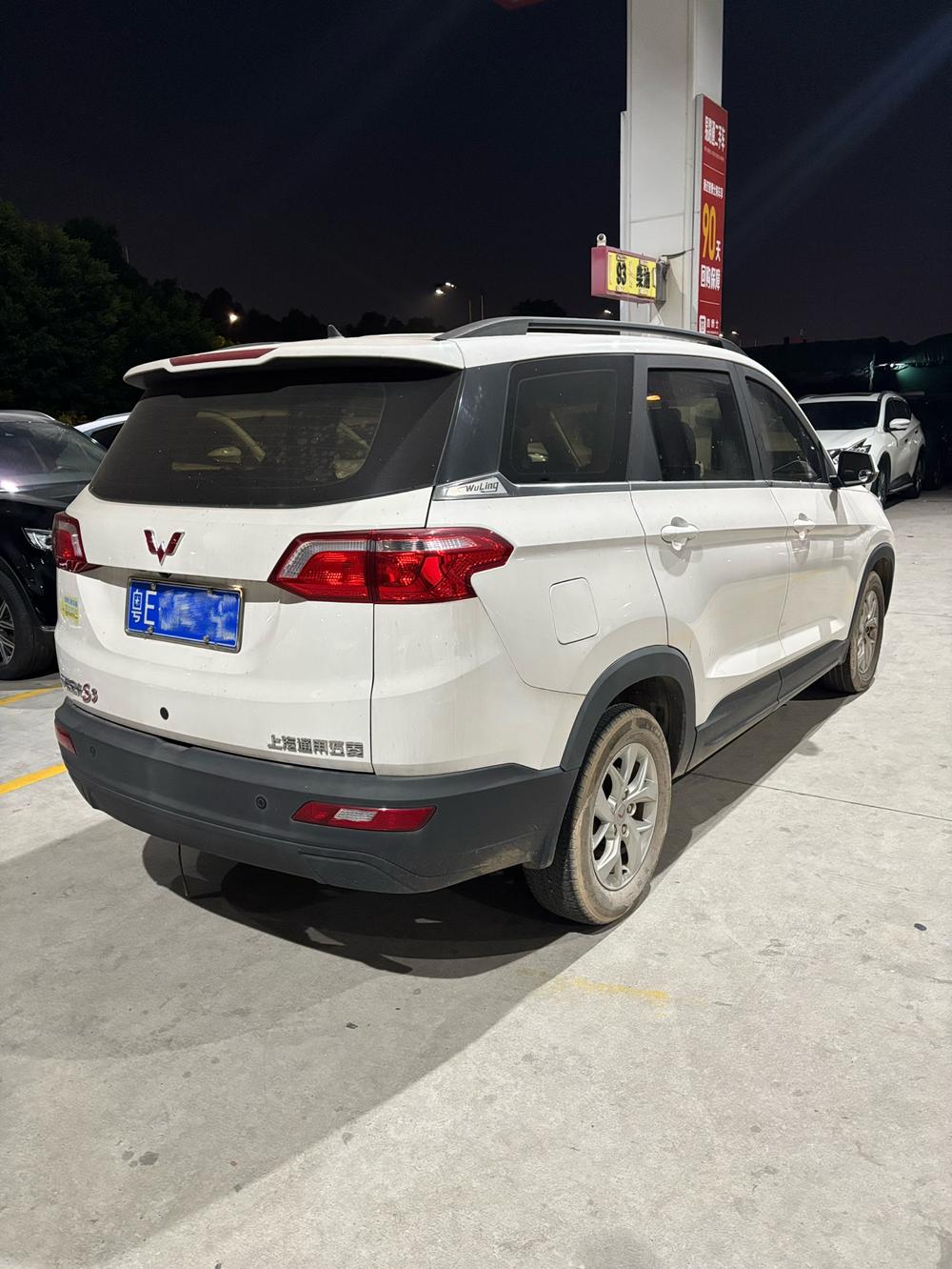 Wuling Wuling Hongguang S3