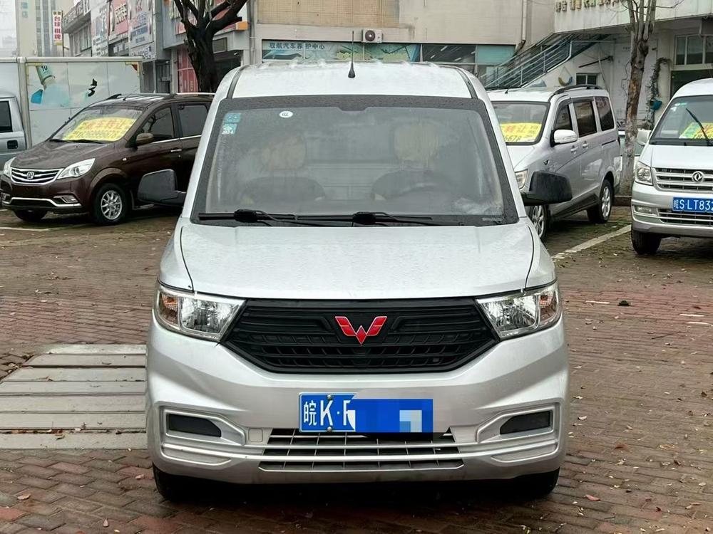 Wuling Wuling Hongguang V