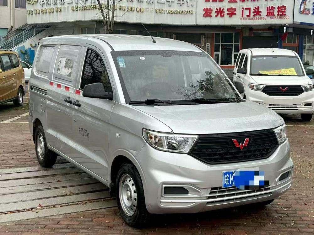 Wuling Wuling Hongguang V