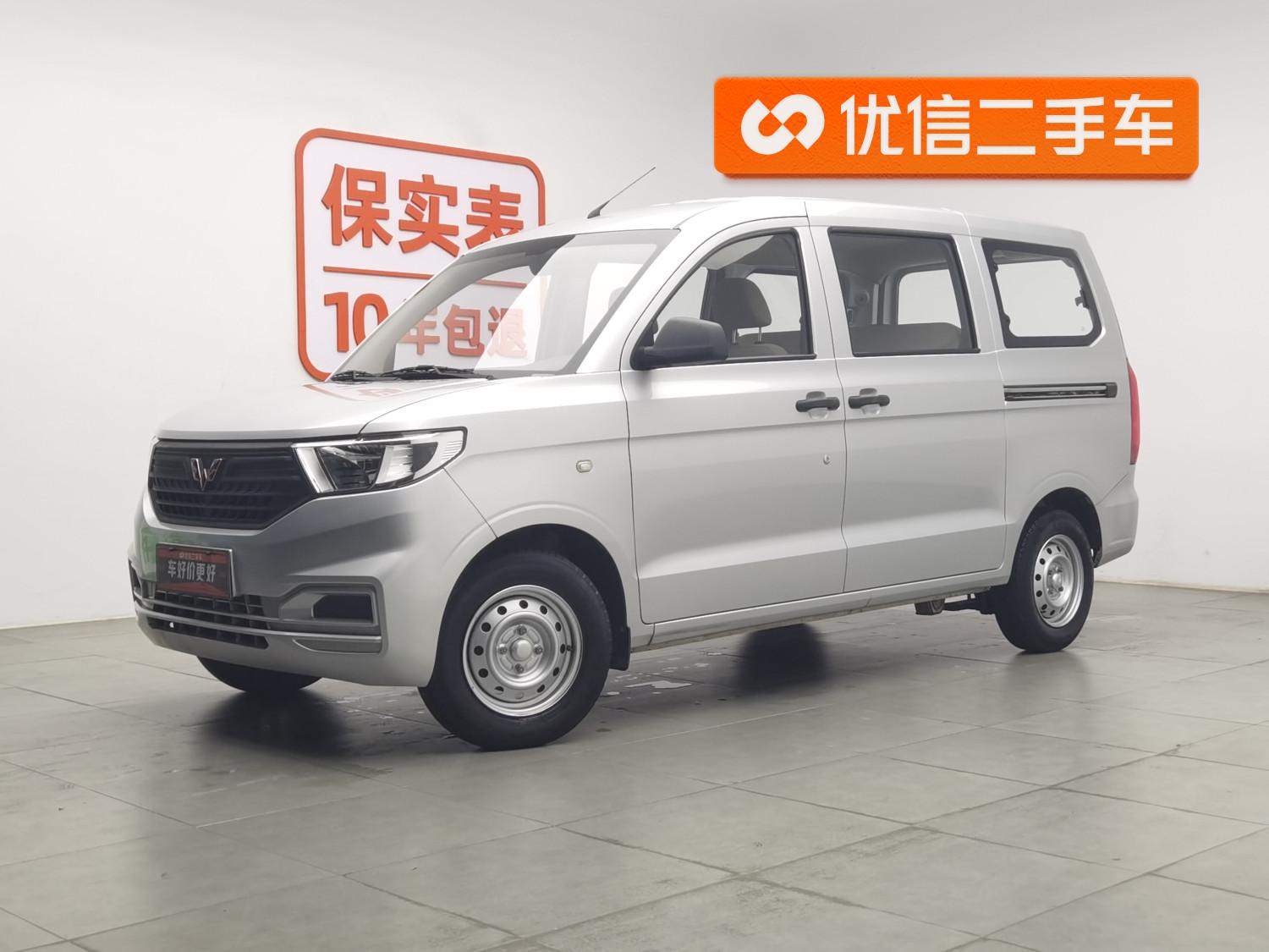Wuling Wuling Hongguang V