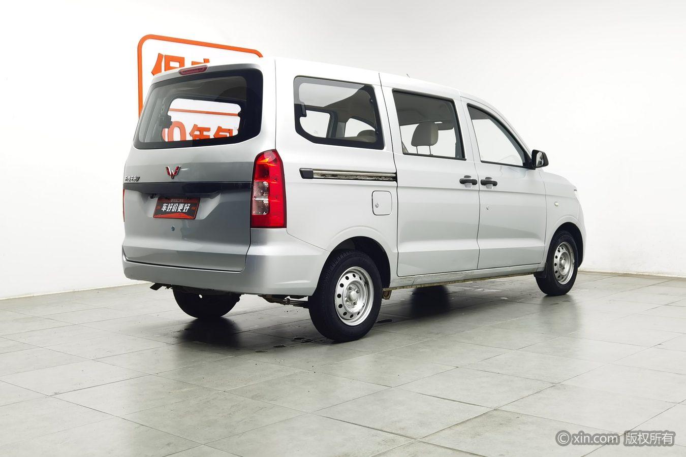 Wuling Wuling Hongguang V