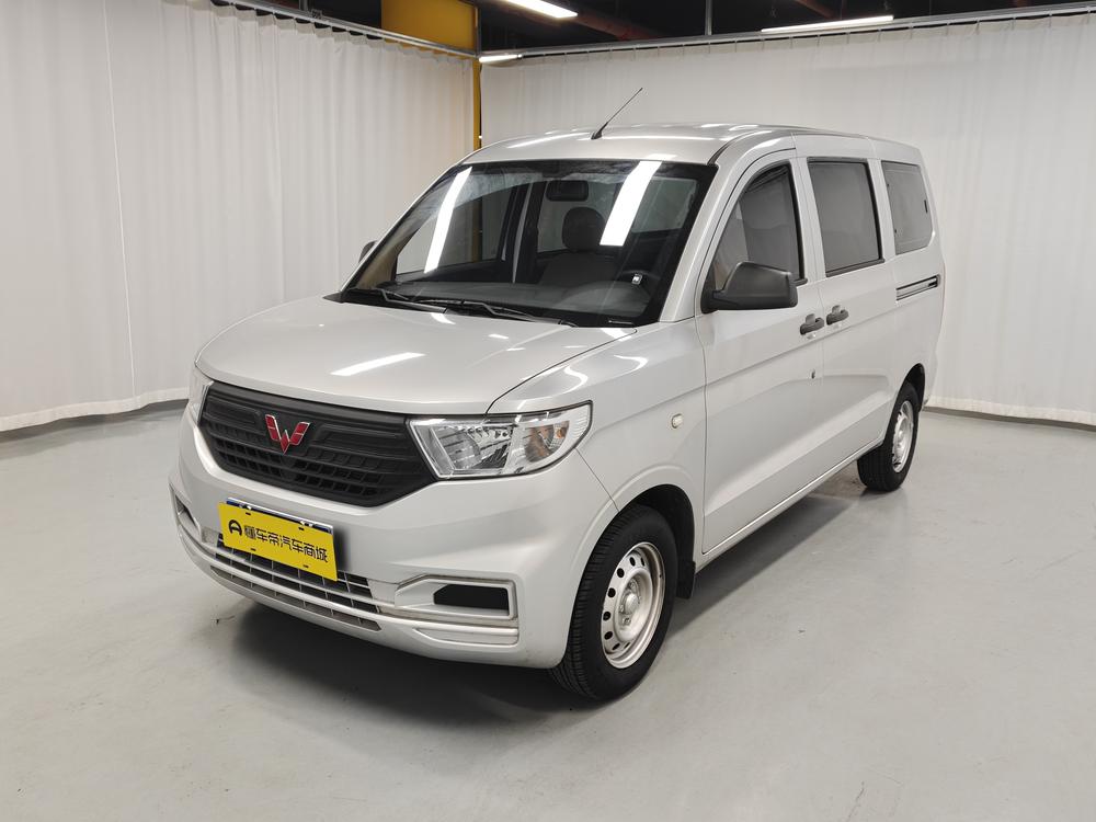 Wuling Wuling Hongguang V