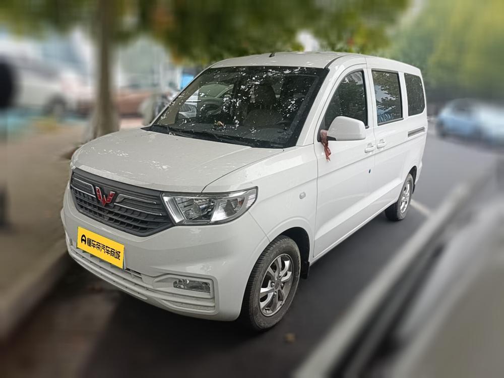 Wuling Wuling Hongguang V