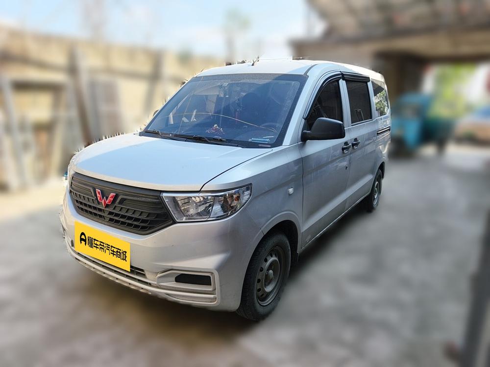 Wuling Wuling Hongguang V