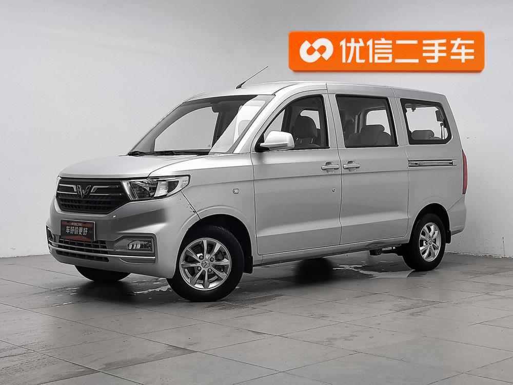 Wuling Wuling Hongguang V