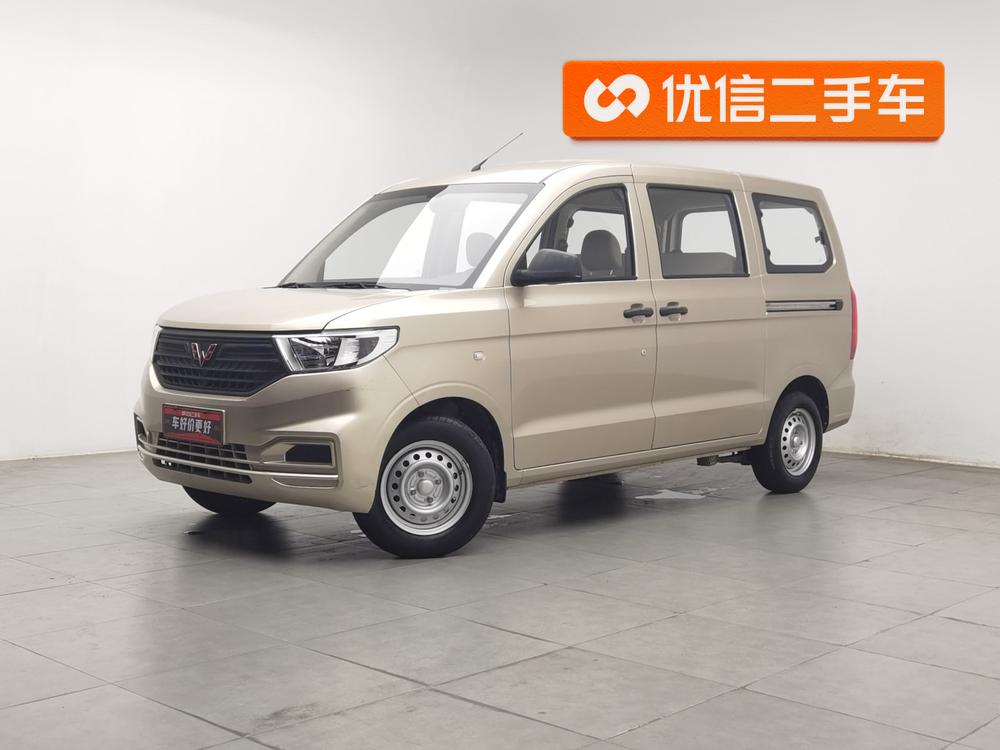 Wuling Wuling Hongguang V