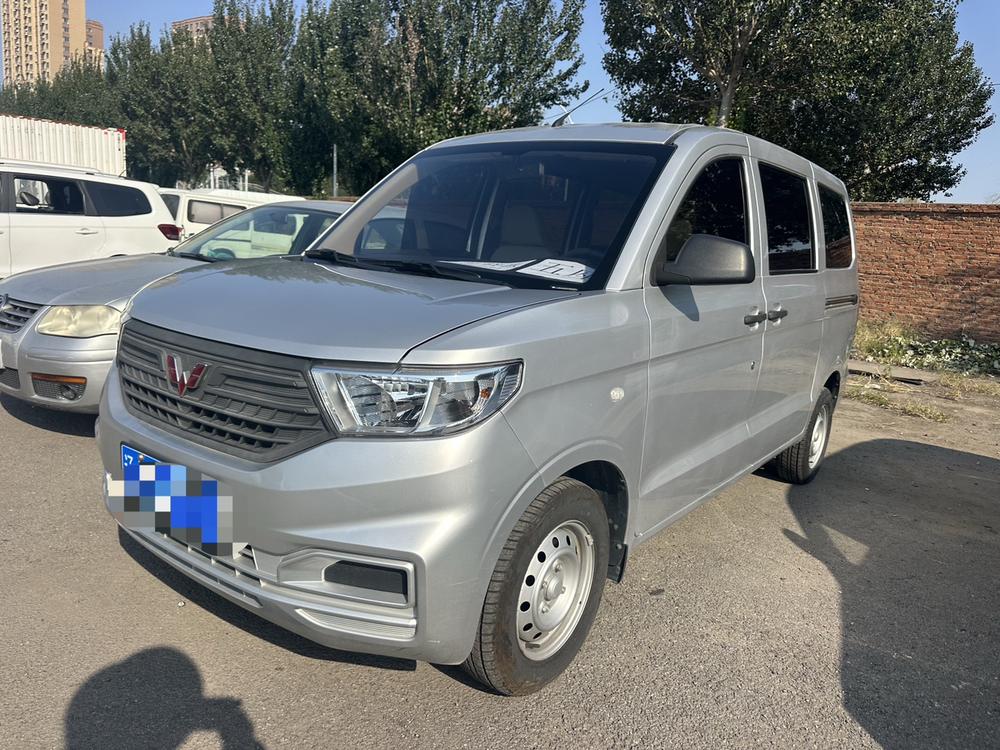 Wuling Wuling Hongguang V
