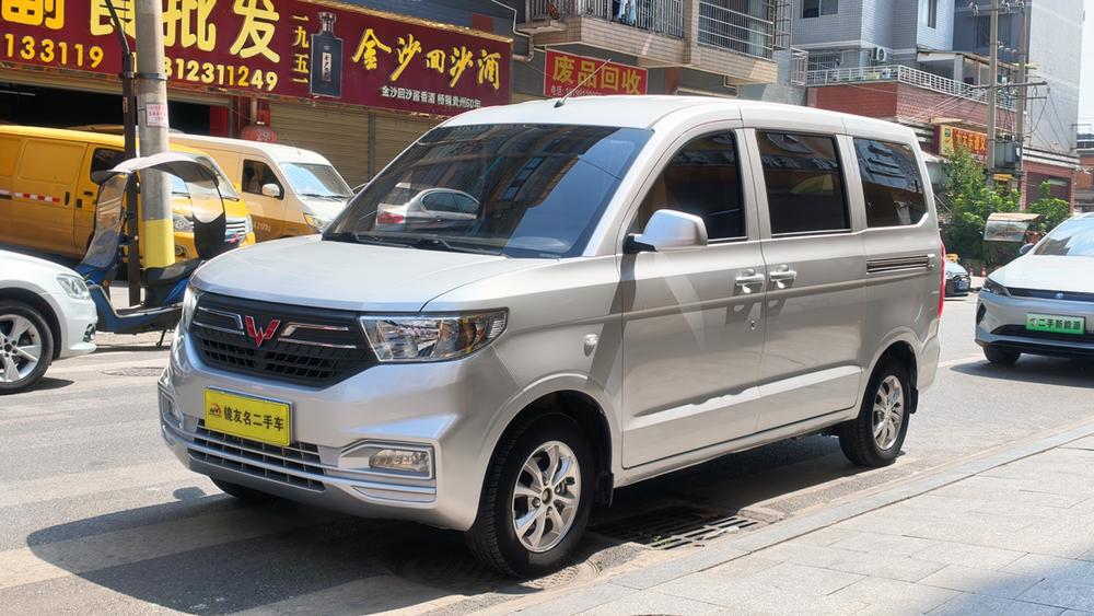Wuling Wuling Hongguang V