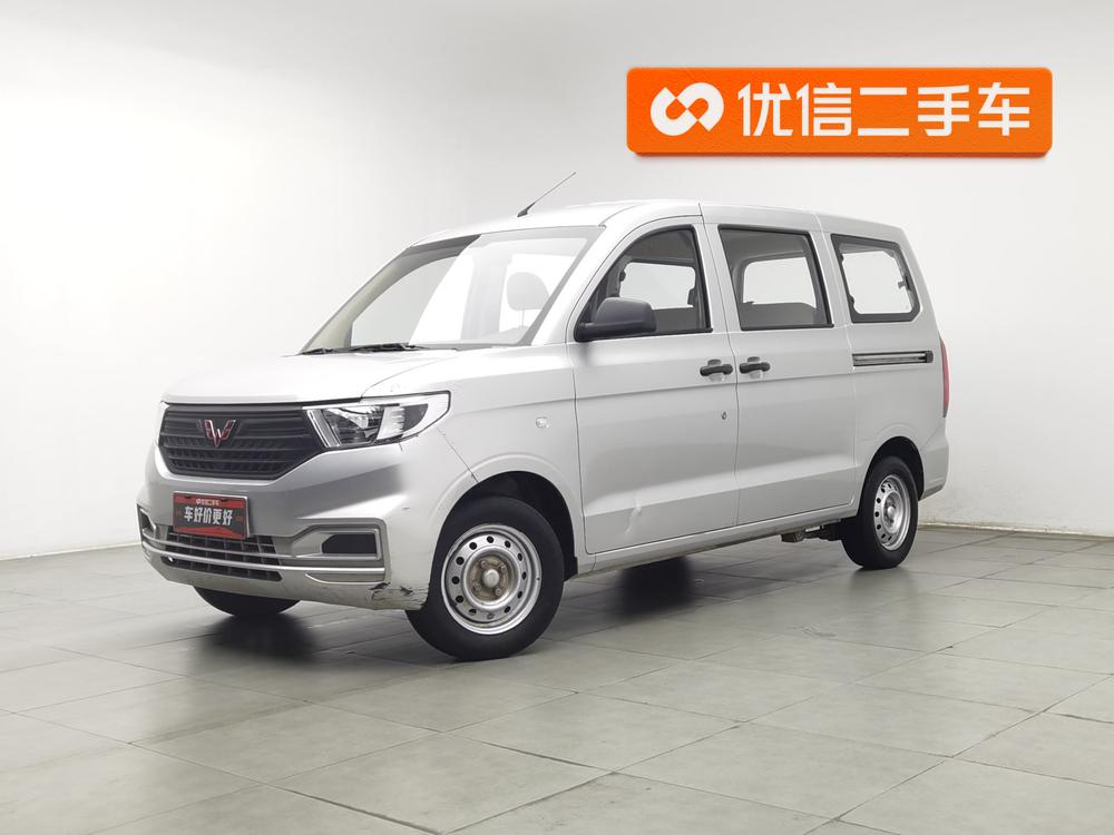 Wuling Wuling Hongguang V